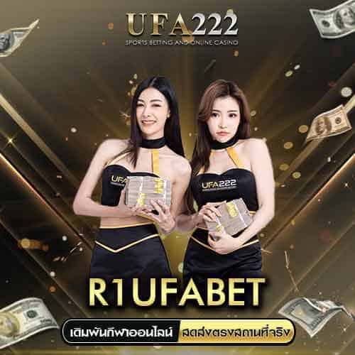 R1UFABET