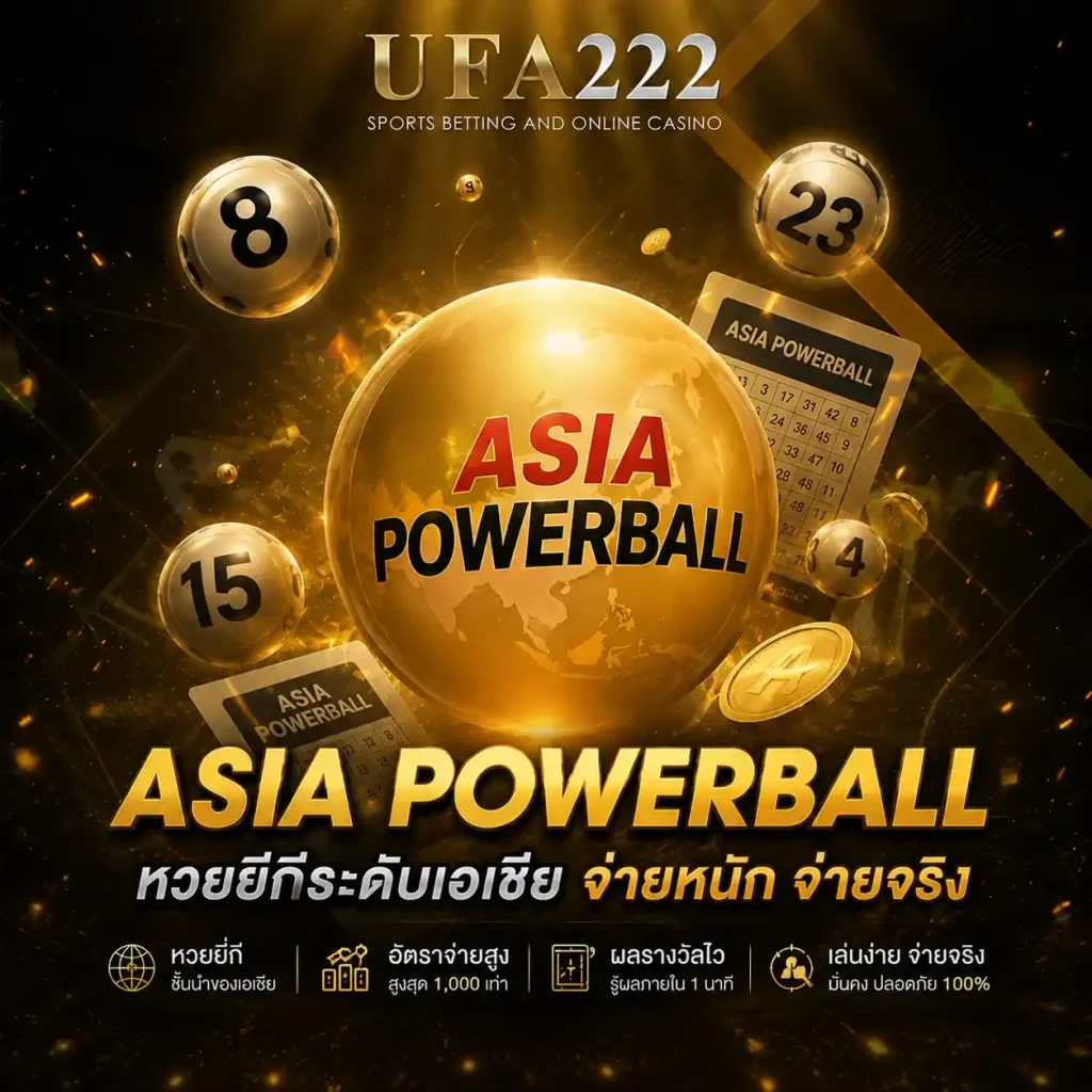 Asia Powerball