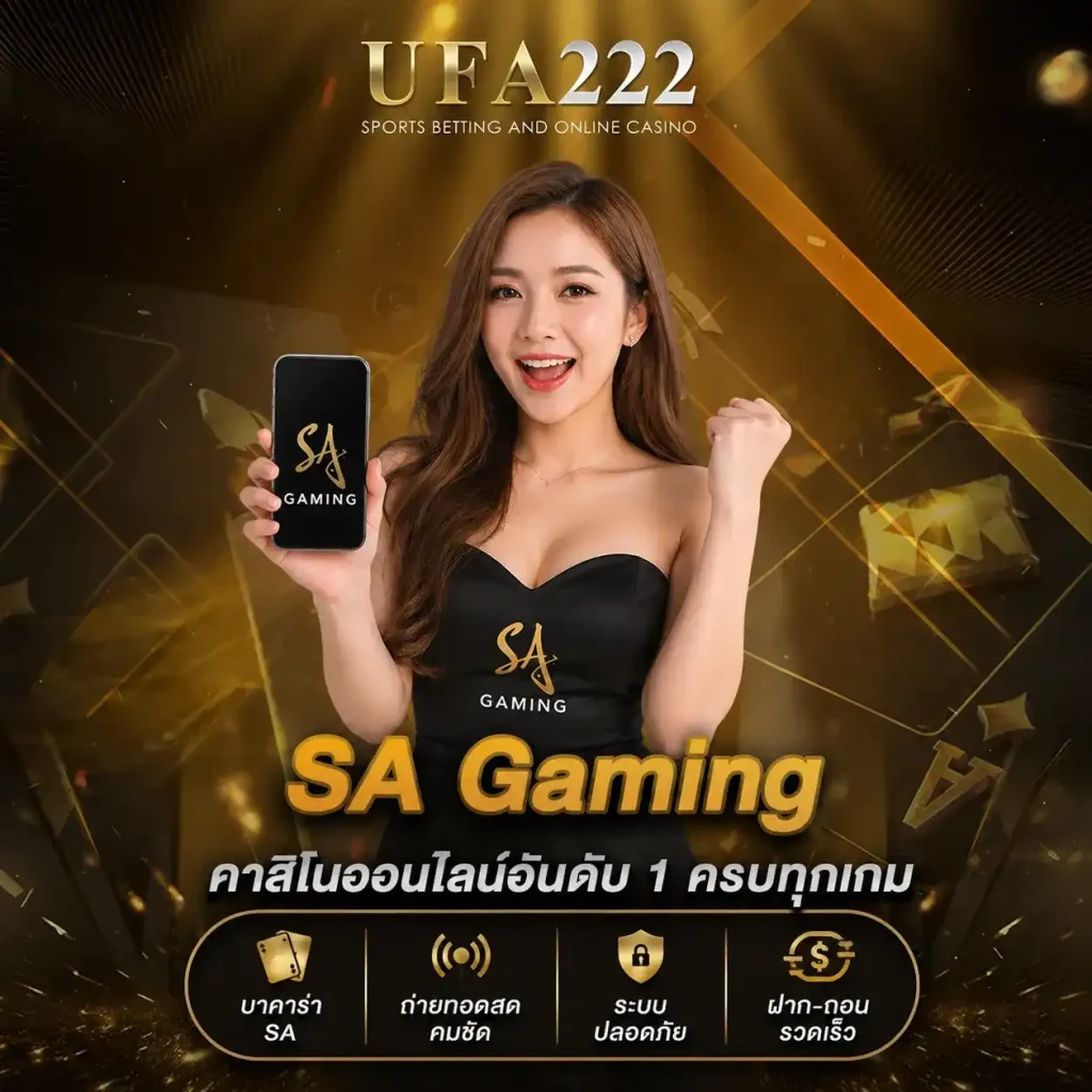 SA Gaming