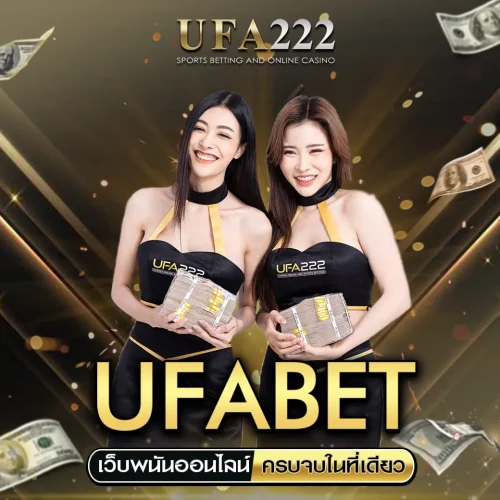 UFABET